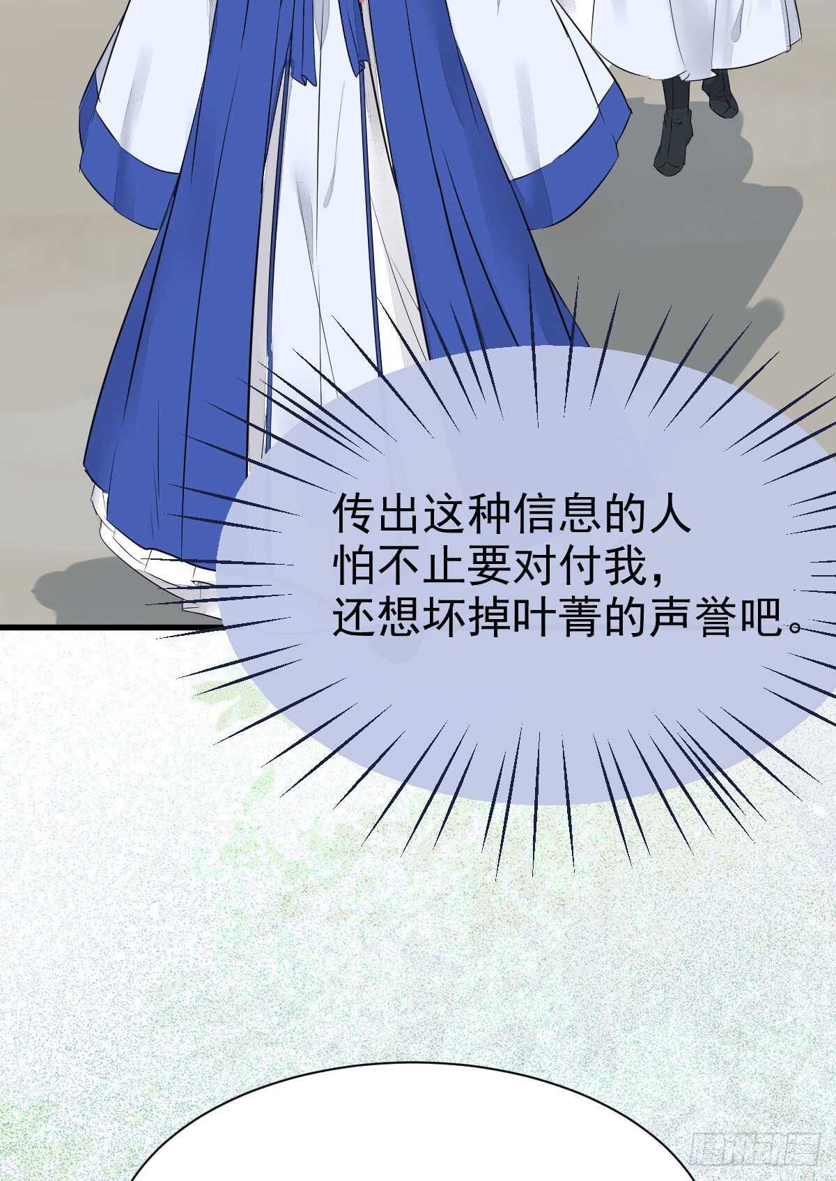 毁掉名节49