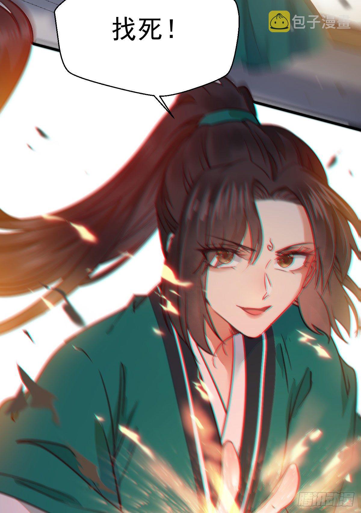 黄丹宗变女人36