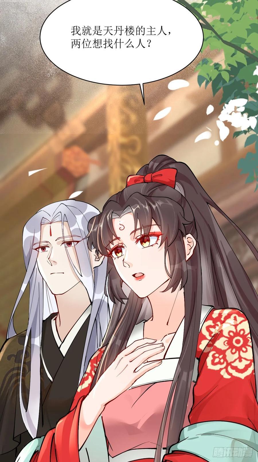 586 自断一臂13