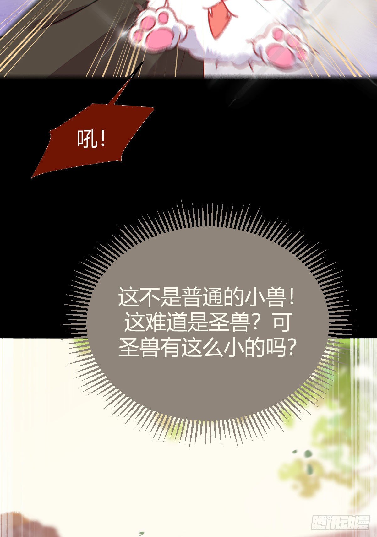 新年大家穿红色的新衣了吗22