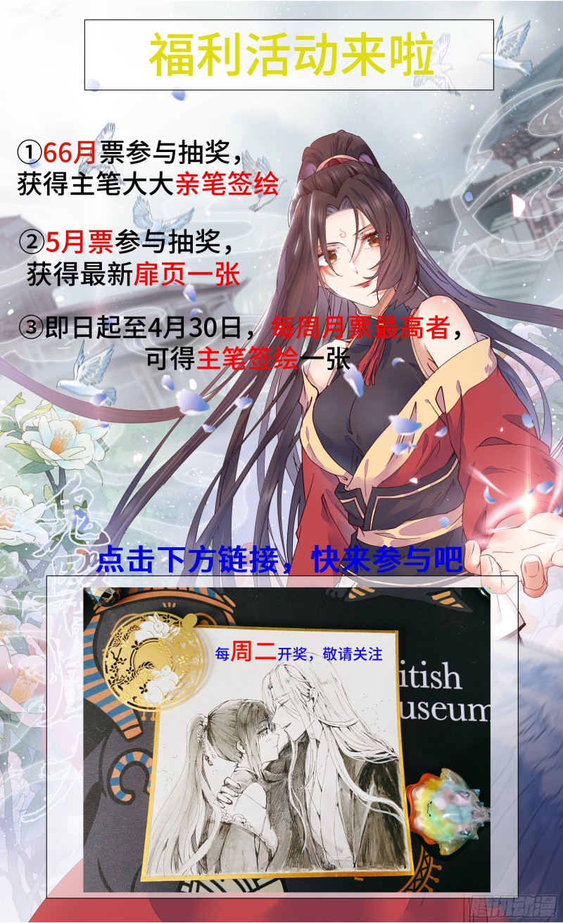 众人蹲守聚灵阵53