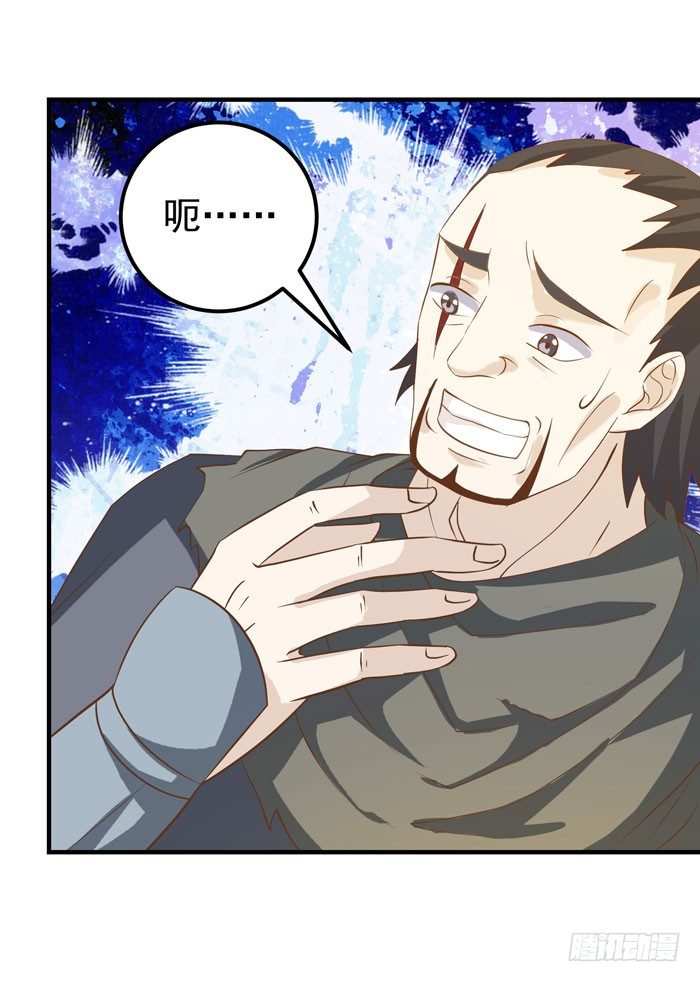 祸水东引27