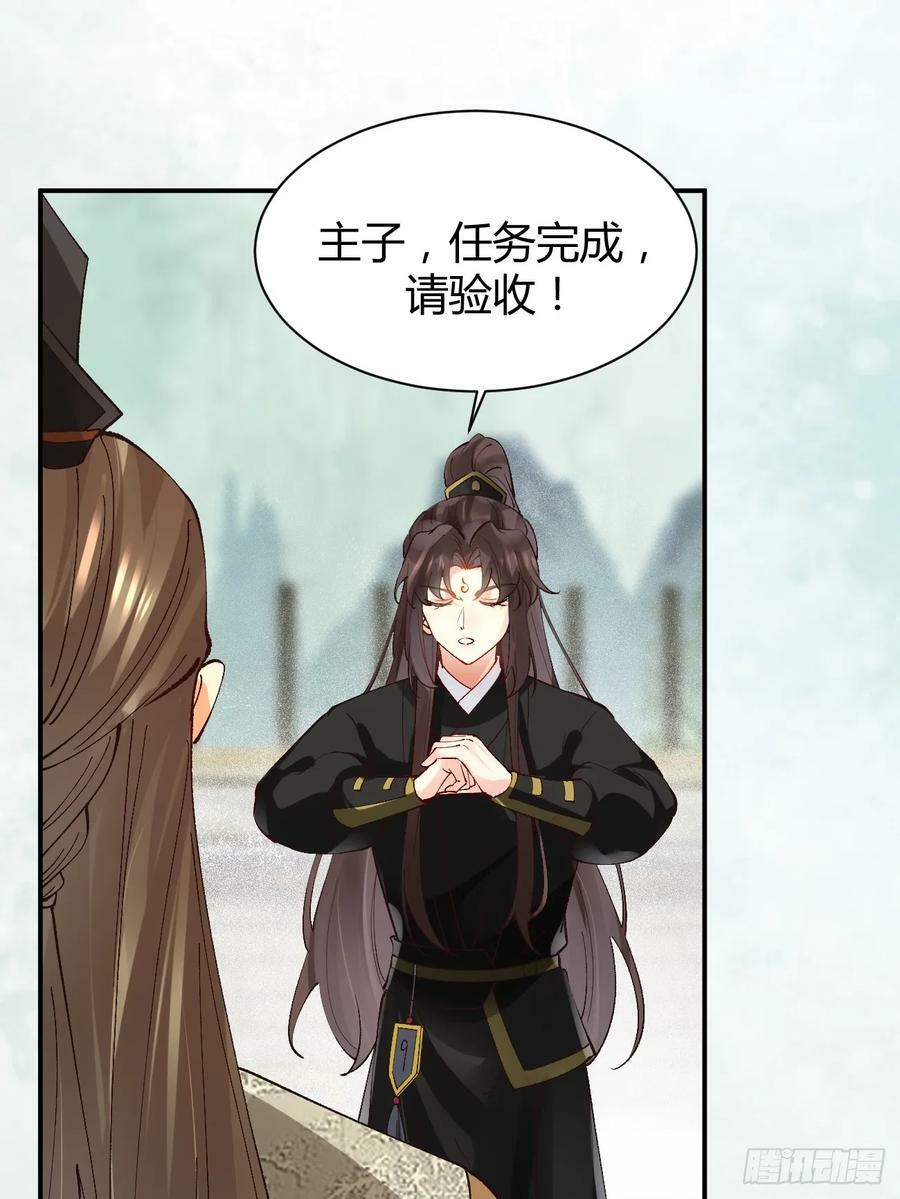 560越级击杀23