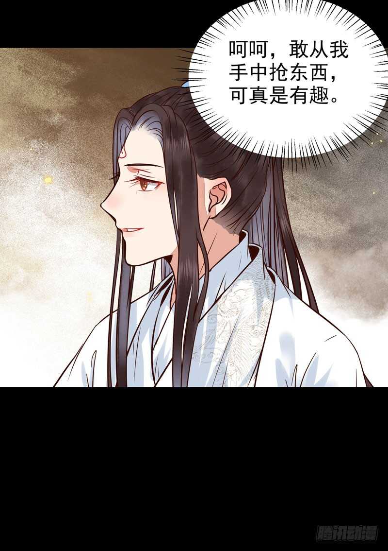 鬼医睿智24