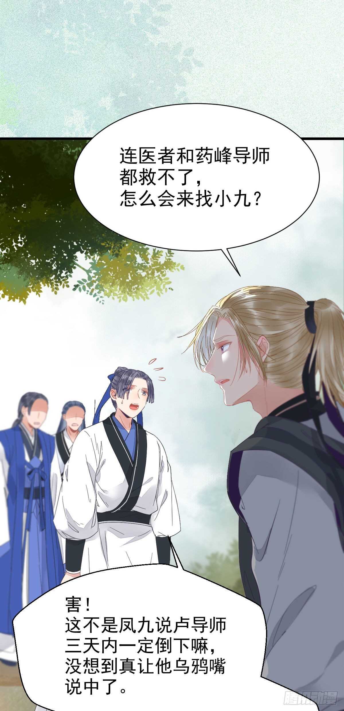 红衣少年22