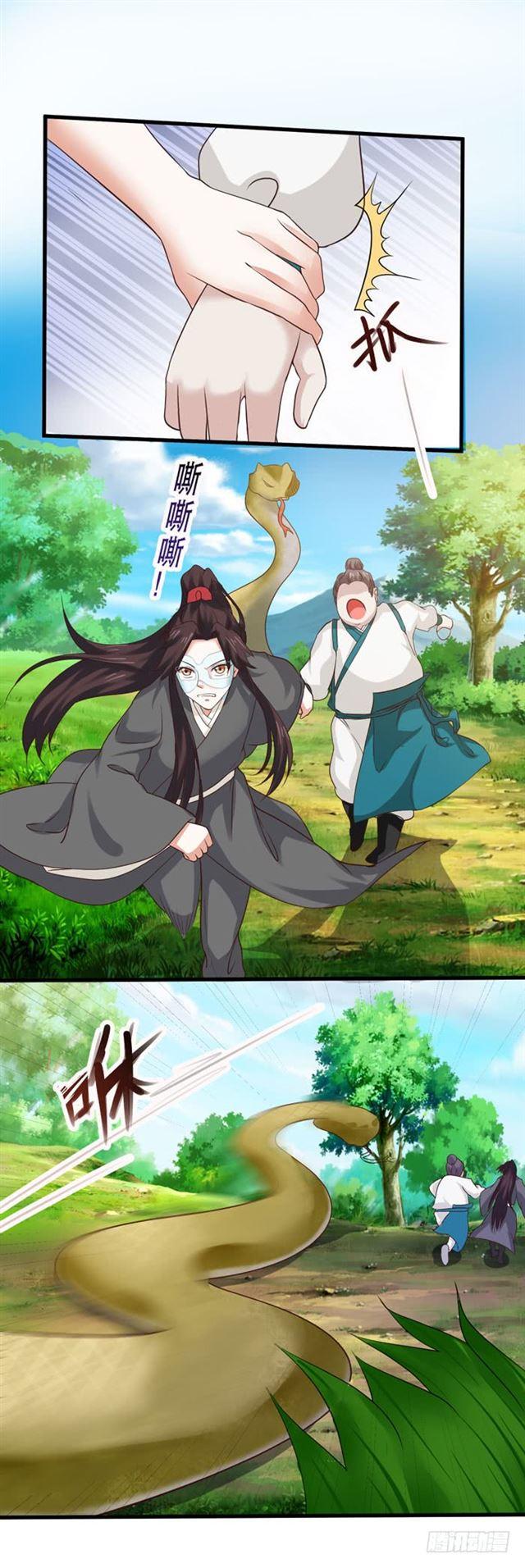 蛋碎了10