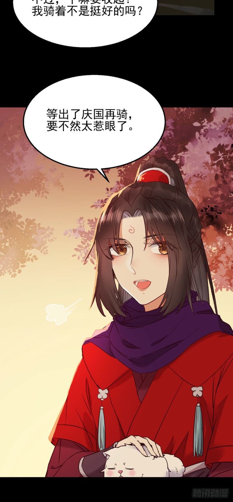 敢不敢同行历练43