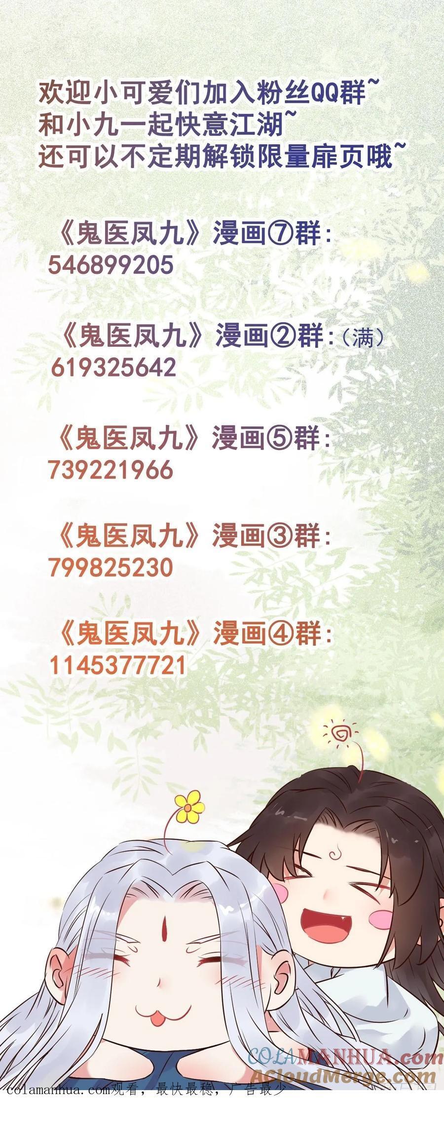 586 自断一臂40