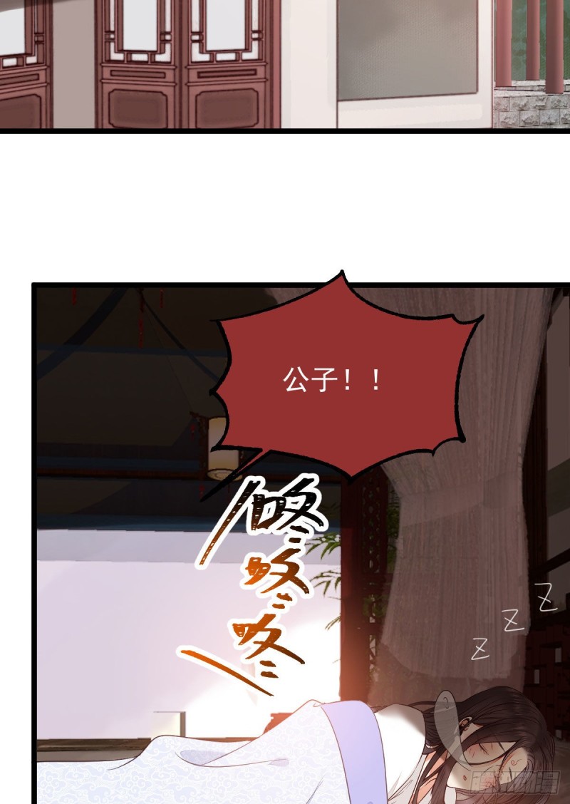 你在教我做事？17