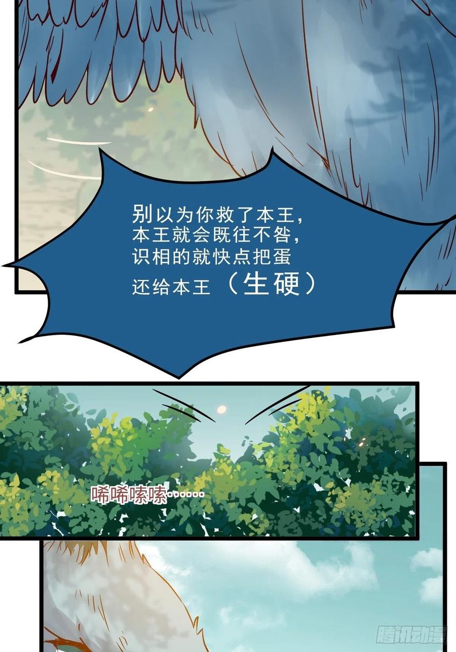 是本王生的19