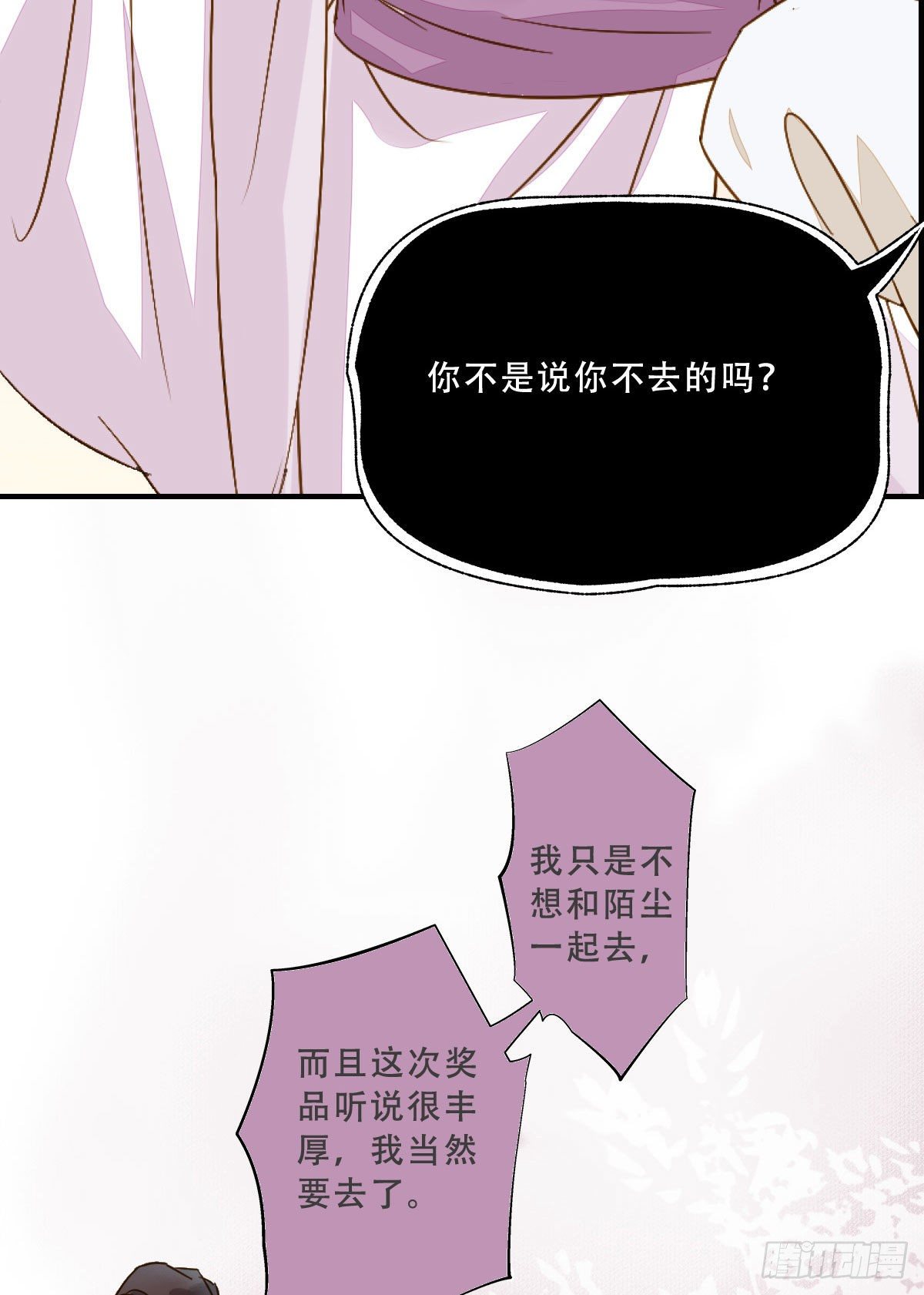 为你扫清障碍43