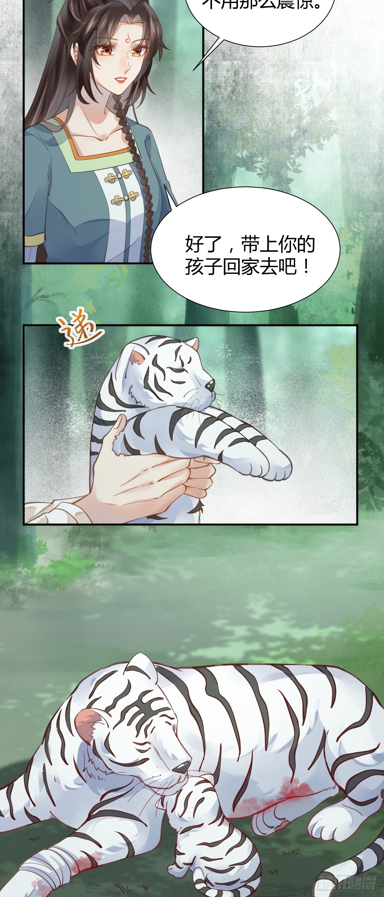 538母子平安30