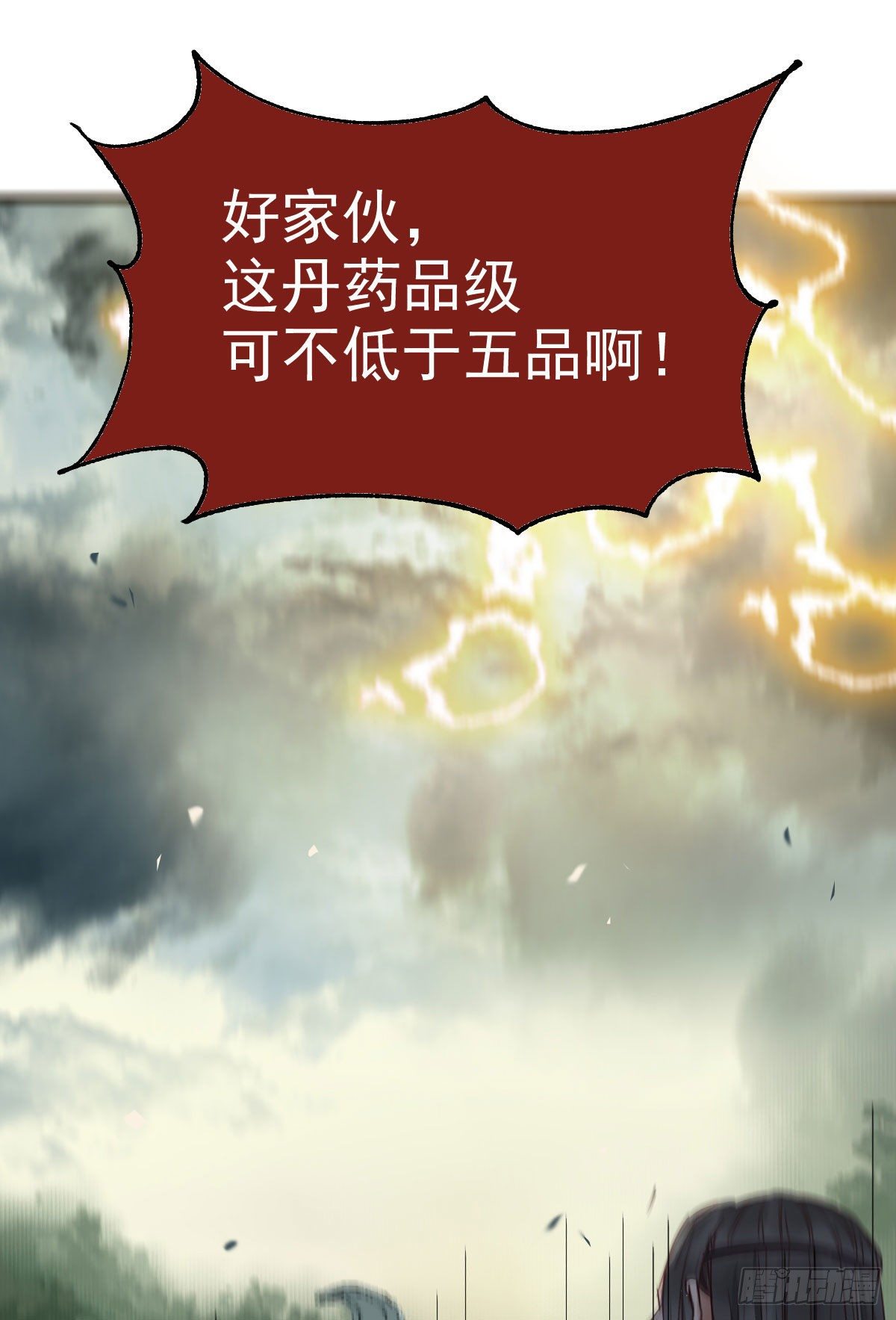 那丫头，又爆炉了！！10