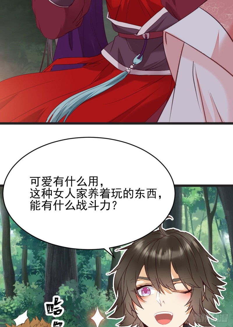 你俩组CP可还行？38