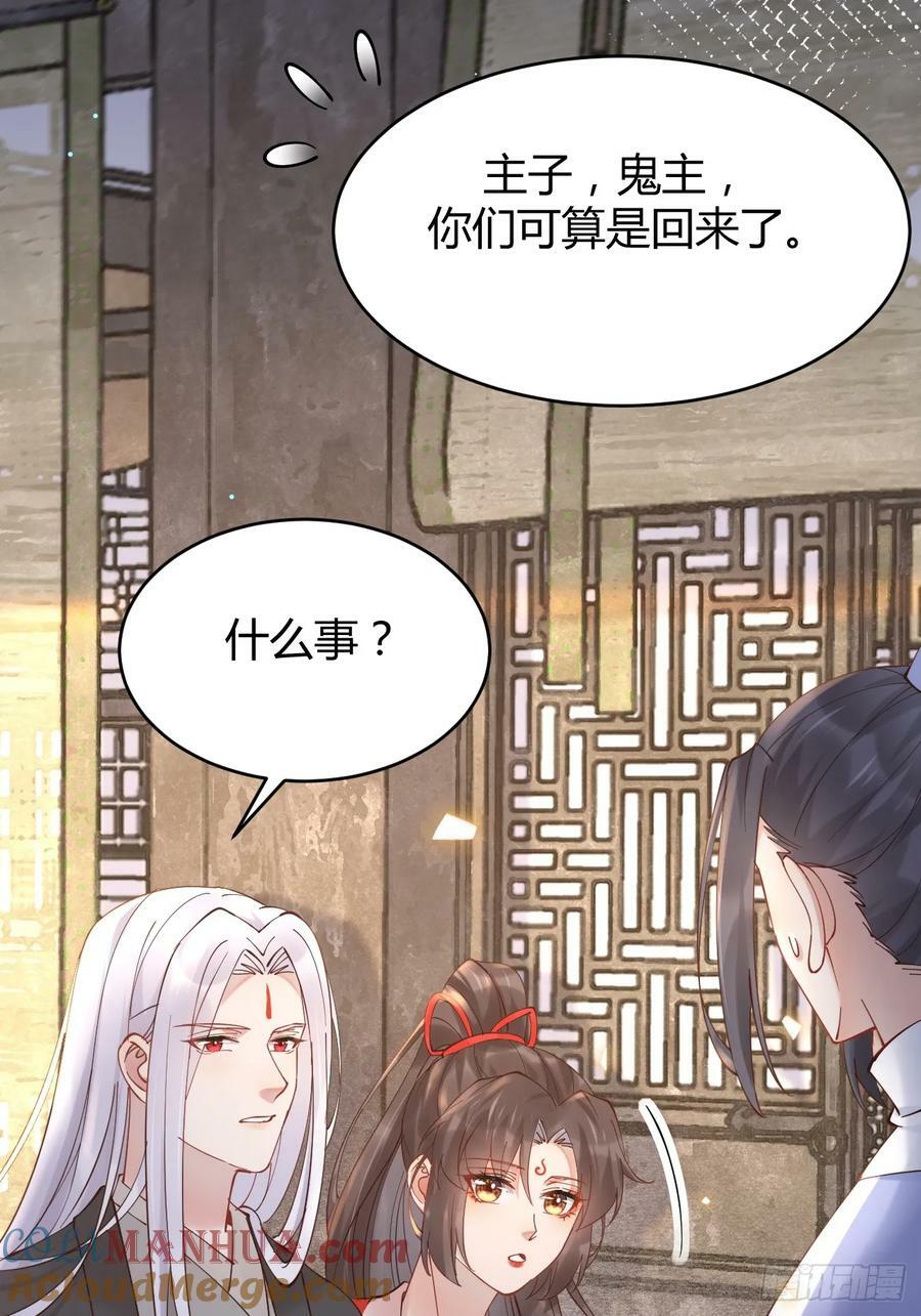 580 不想再分开16