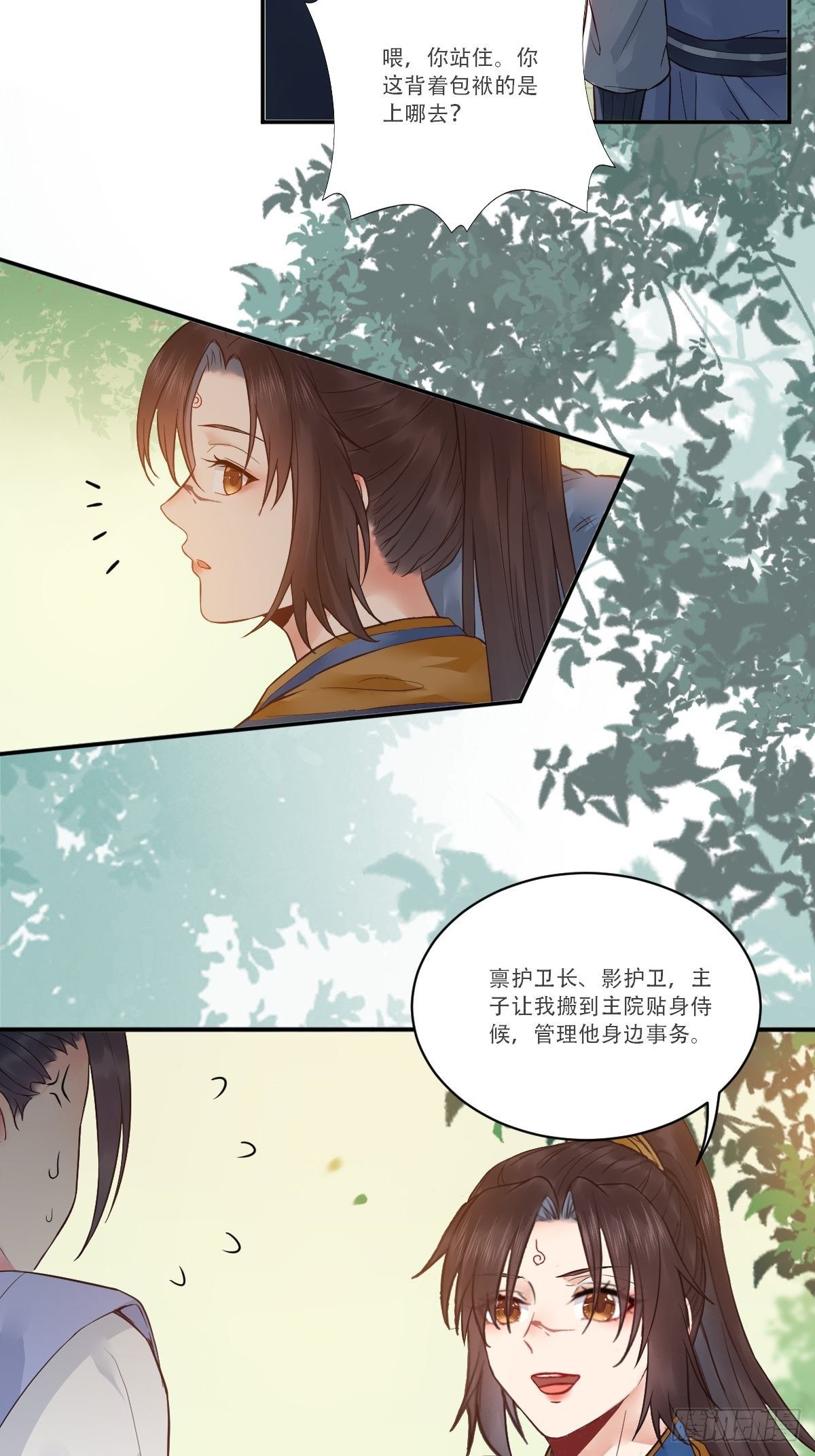 检查满意吗？5