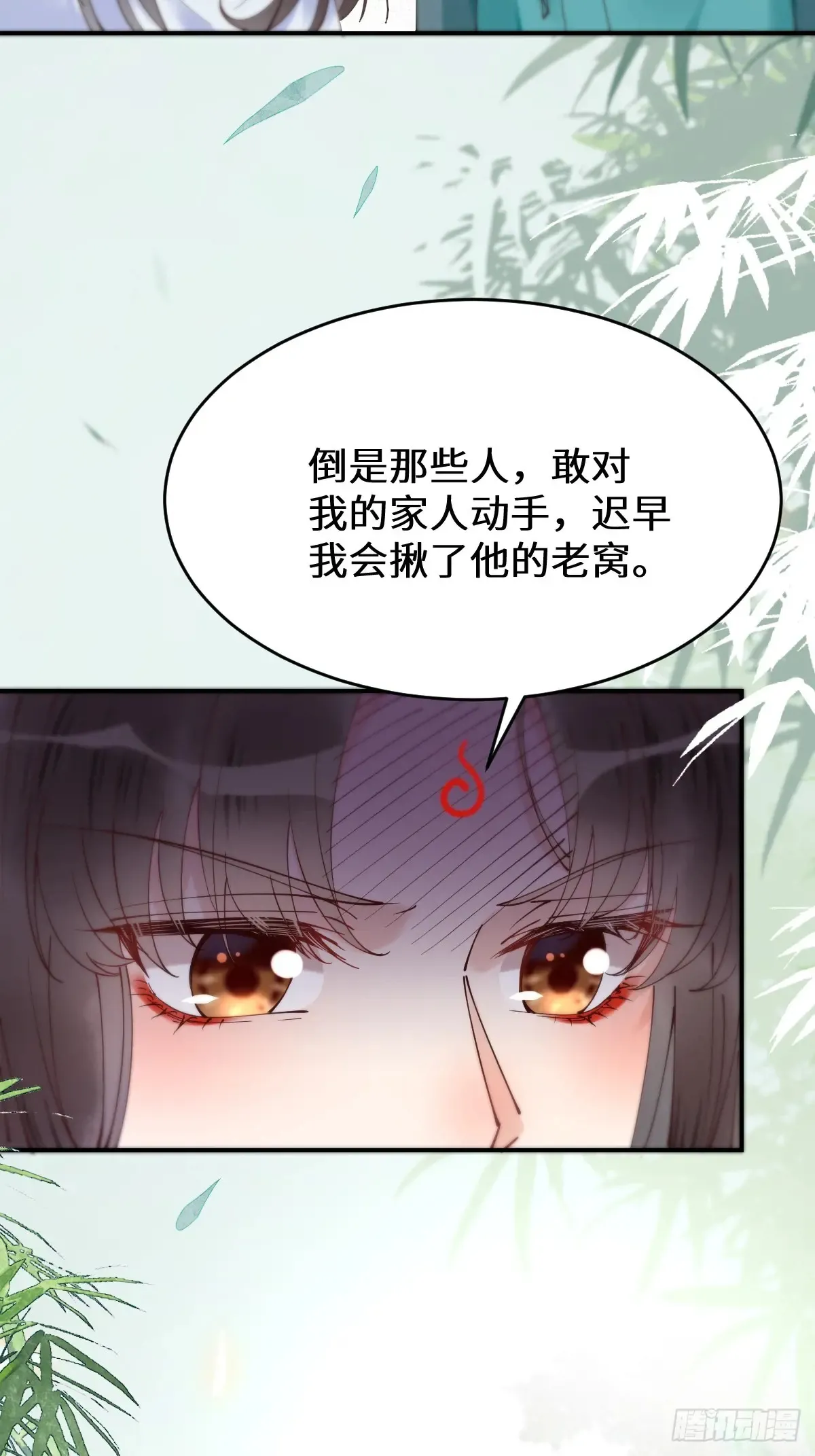 625 白倾城27