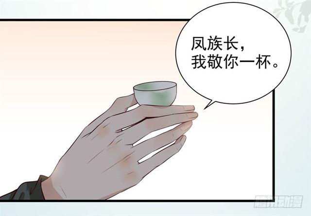 青腾联姻32