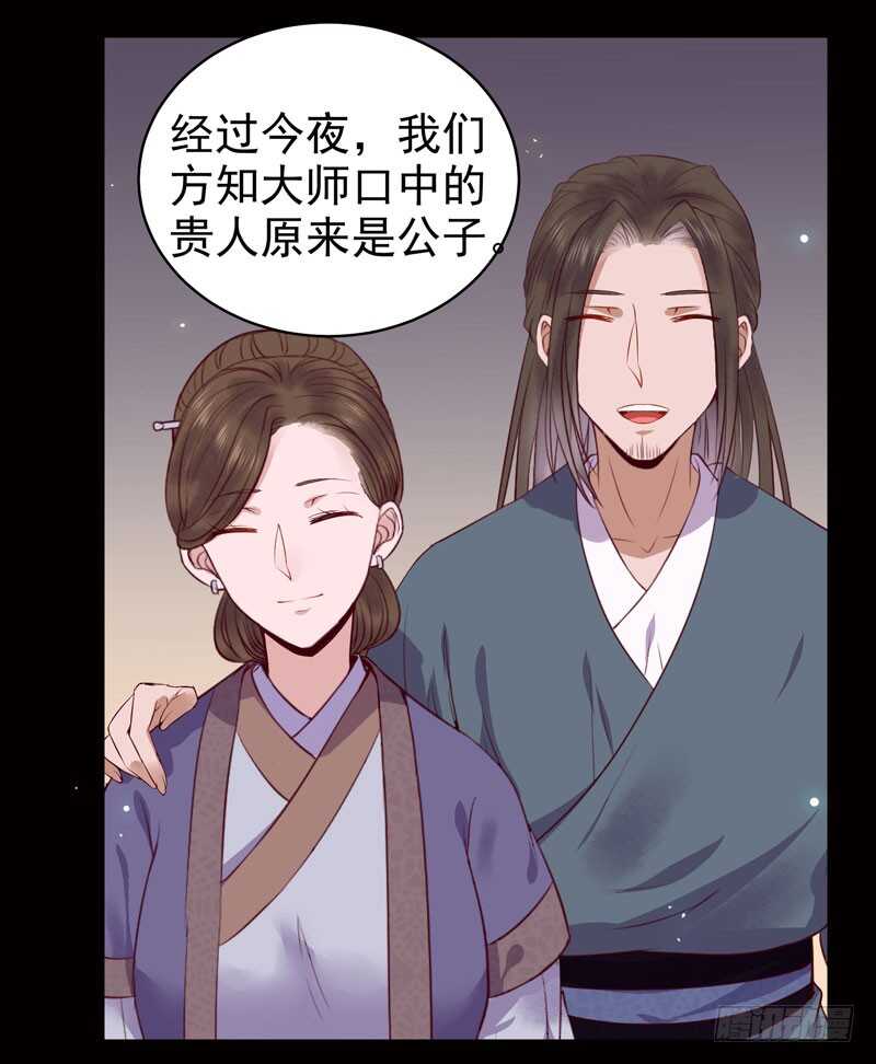 神魂木16