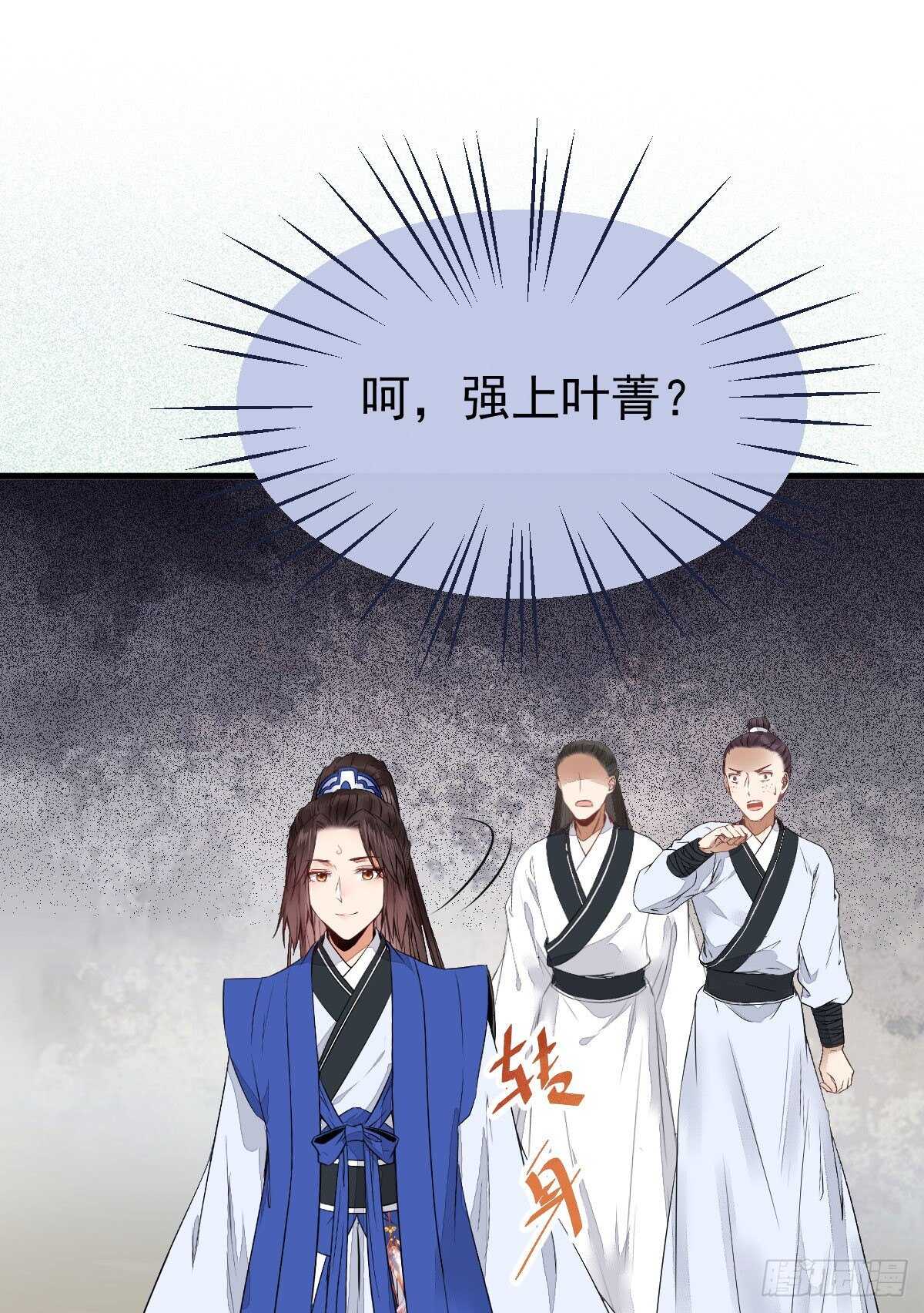 毁掉名节48