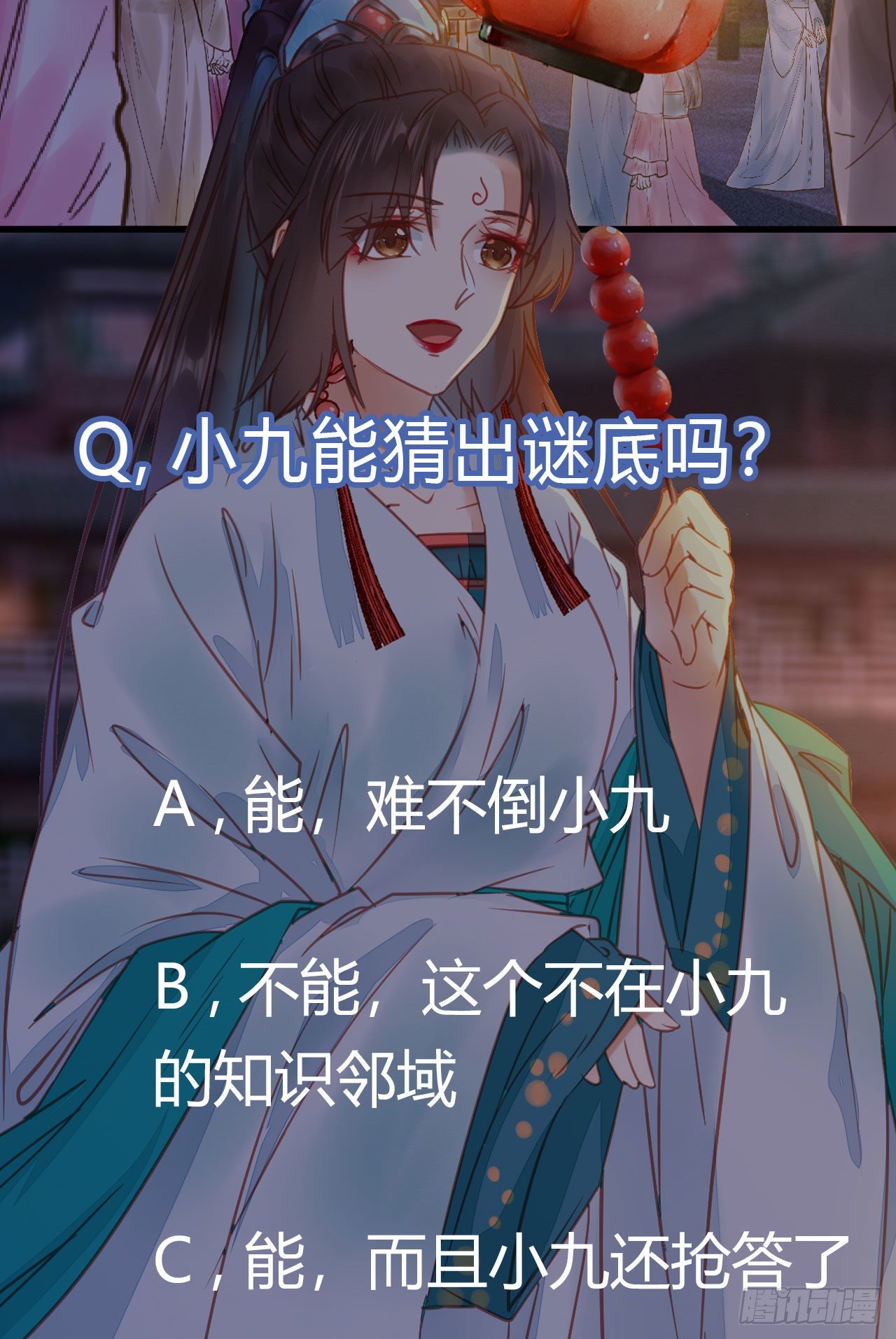 用身体补偿我48