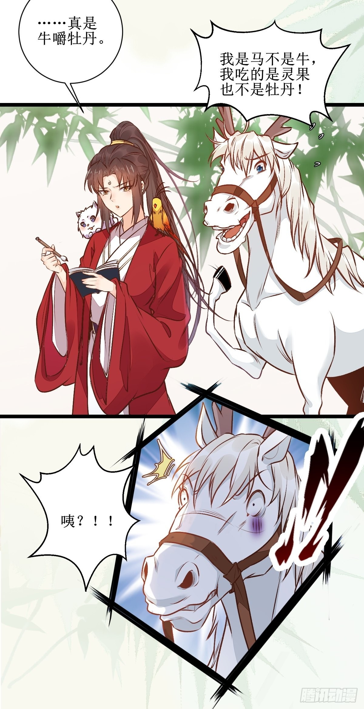 瓶子果熟了31