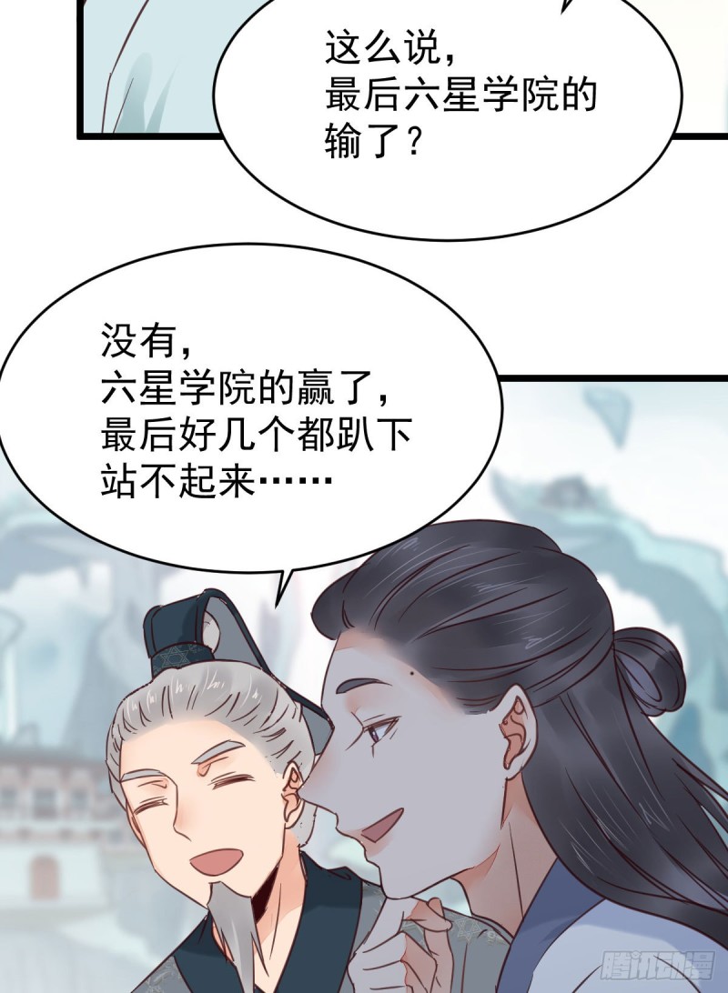 聚灵阵-获奖公告17