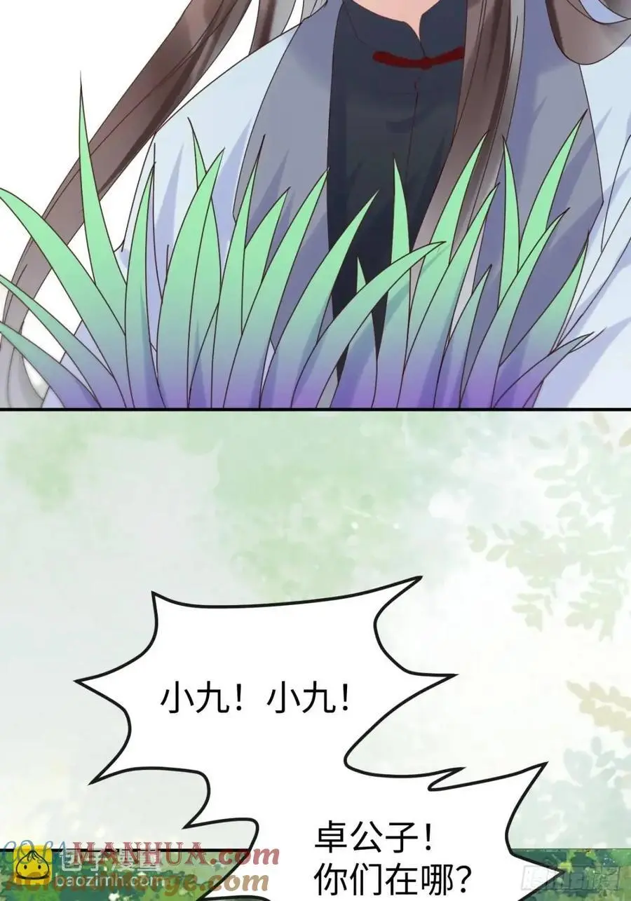 602 先见之明9