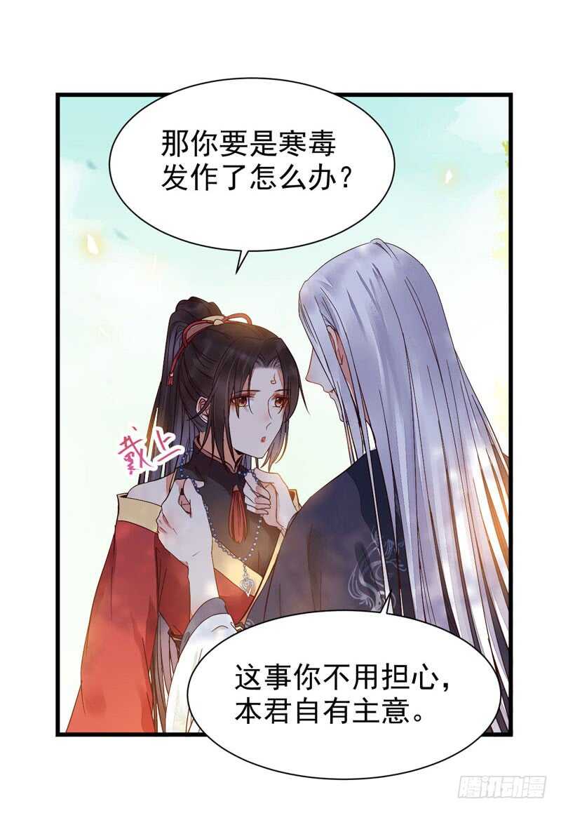 帝国再见26