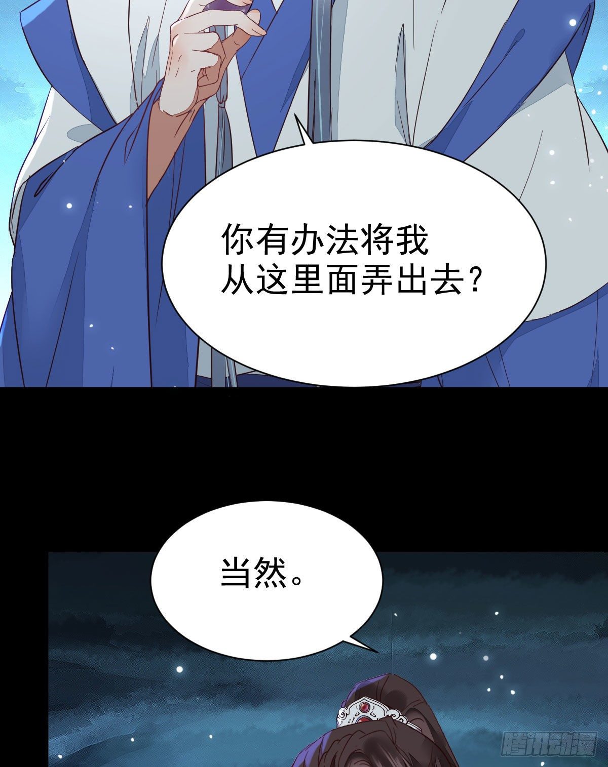你的命 不值钱32