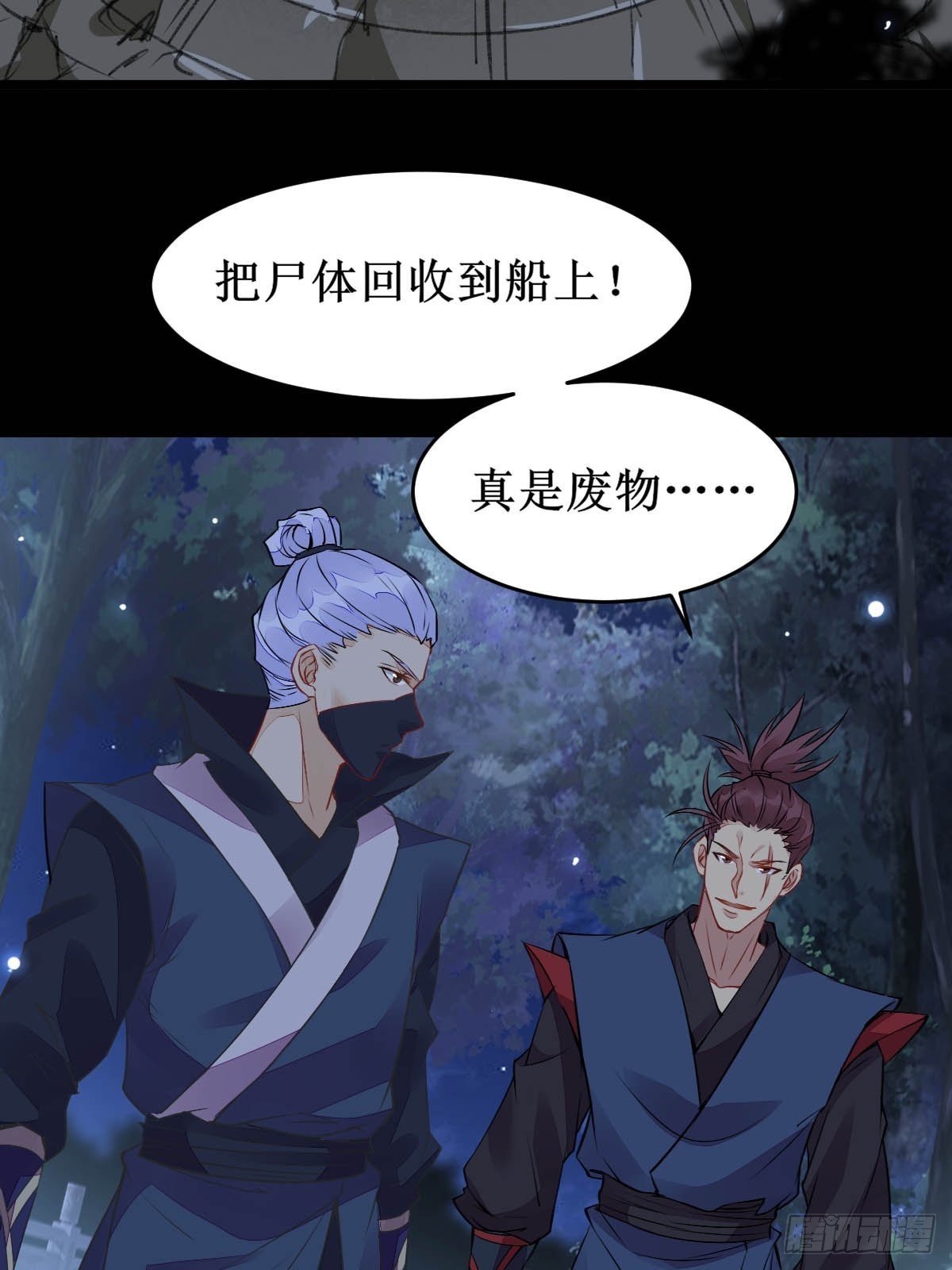一个活口不留！6