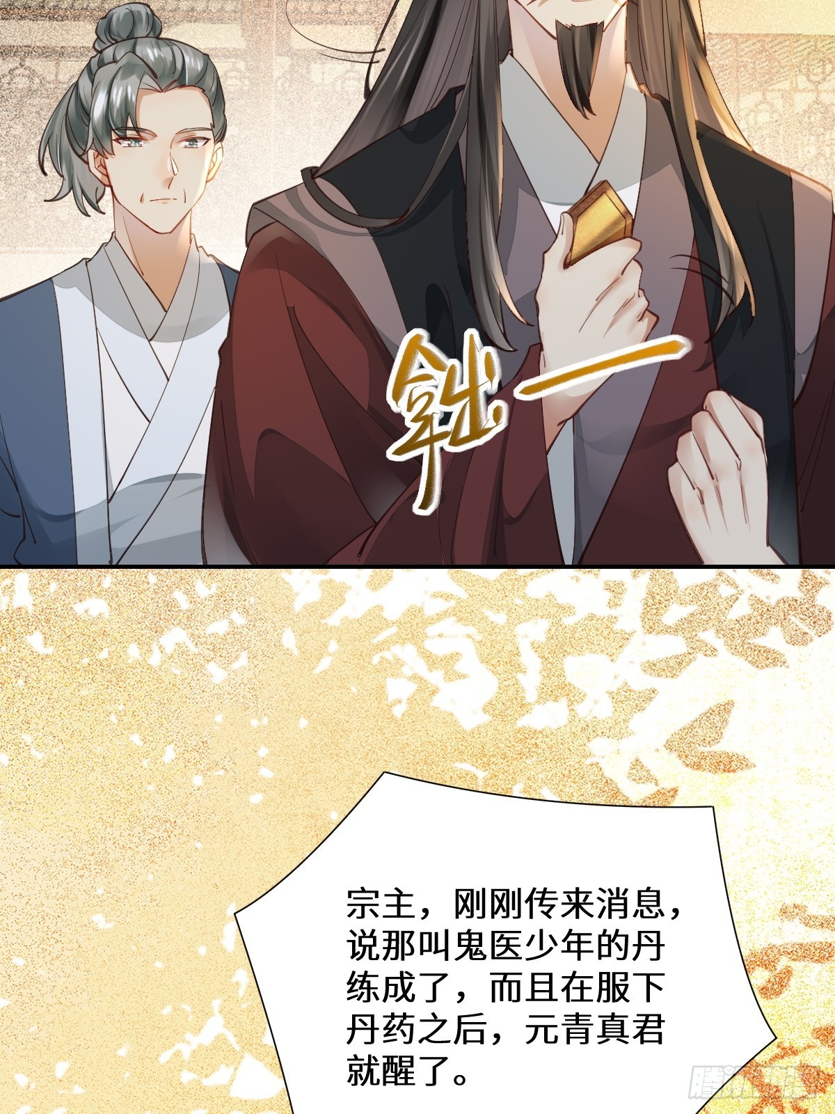 535又打脸了38
