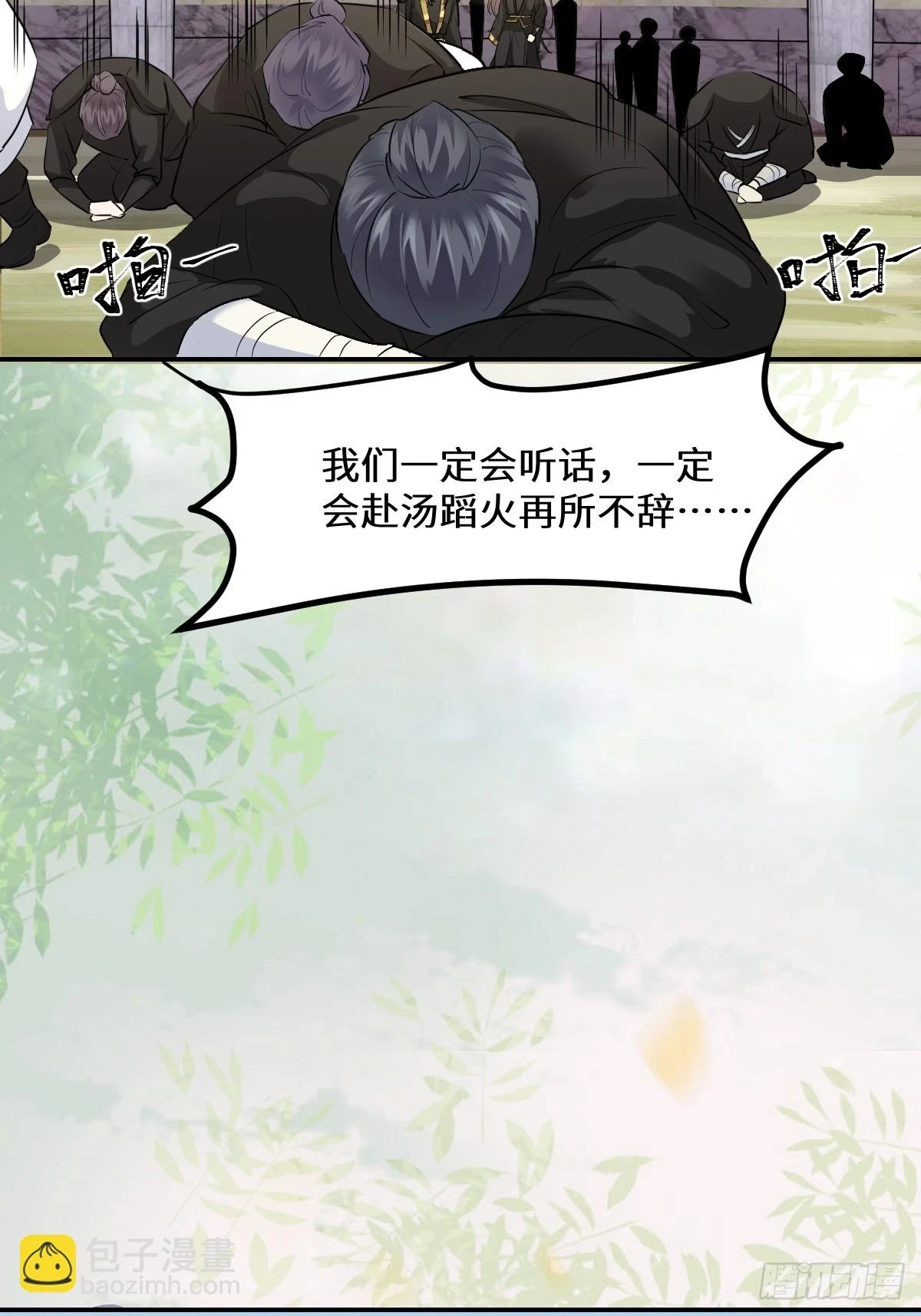 553二轮考验21