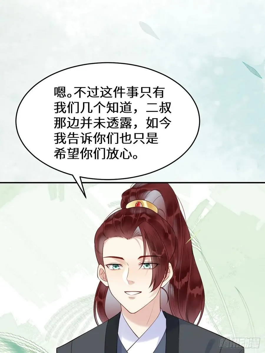611 黑市危机14
