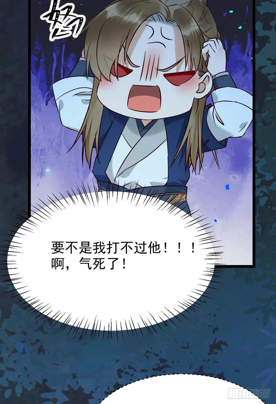 上贼船49