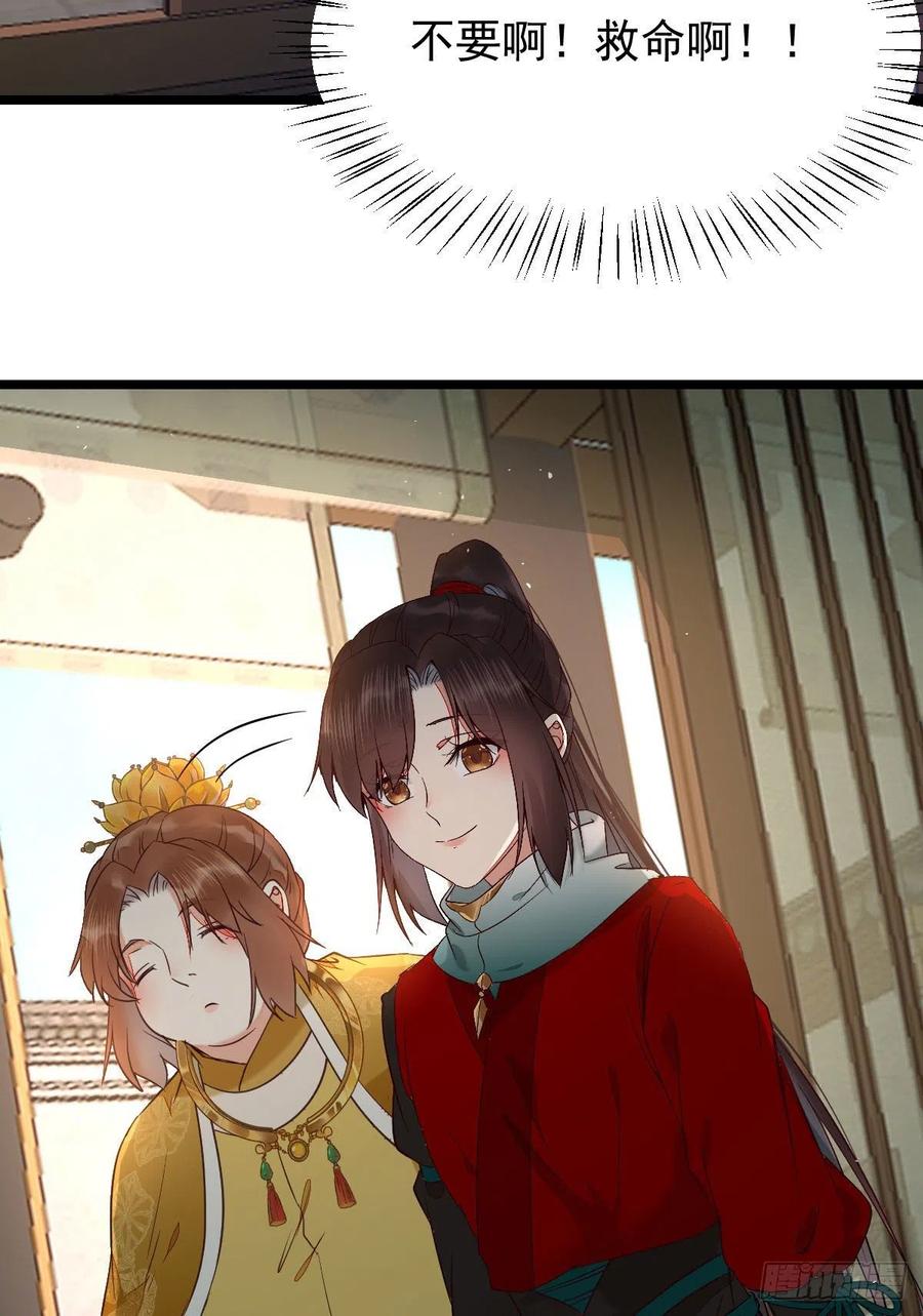 上贼船13