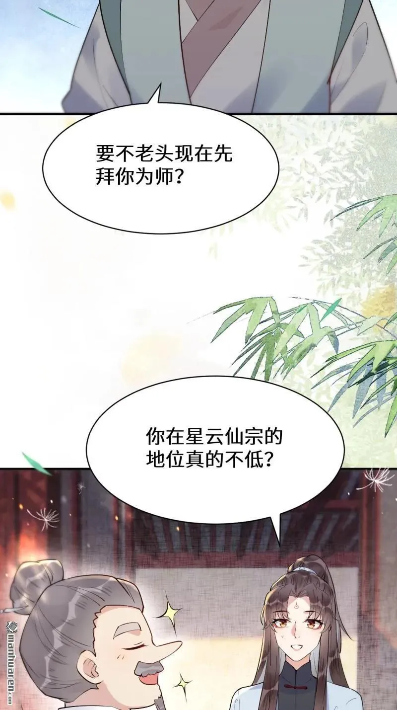 第613回 银针刺穴19