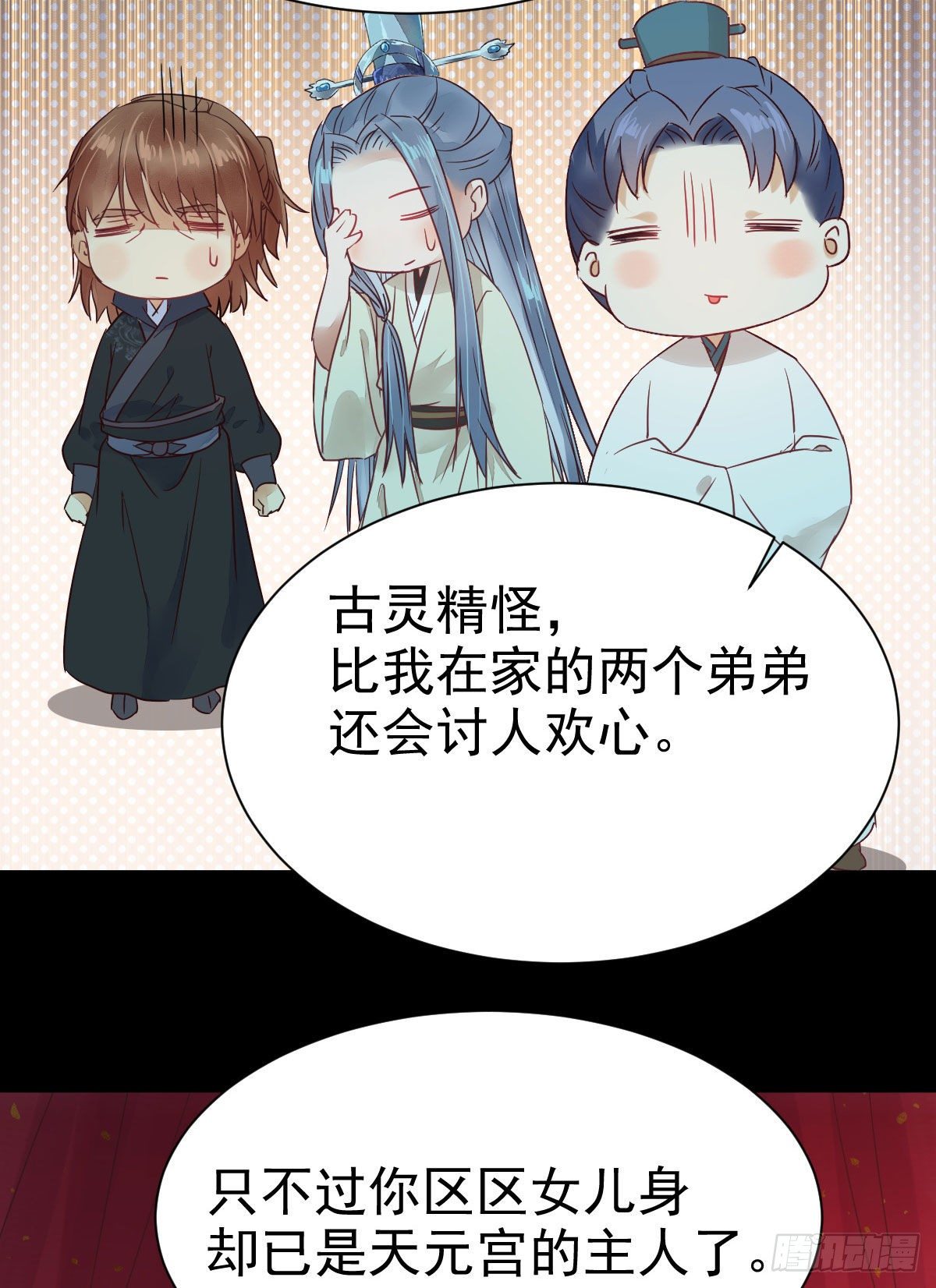 完颜千华30