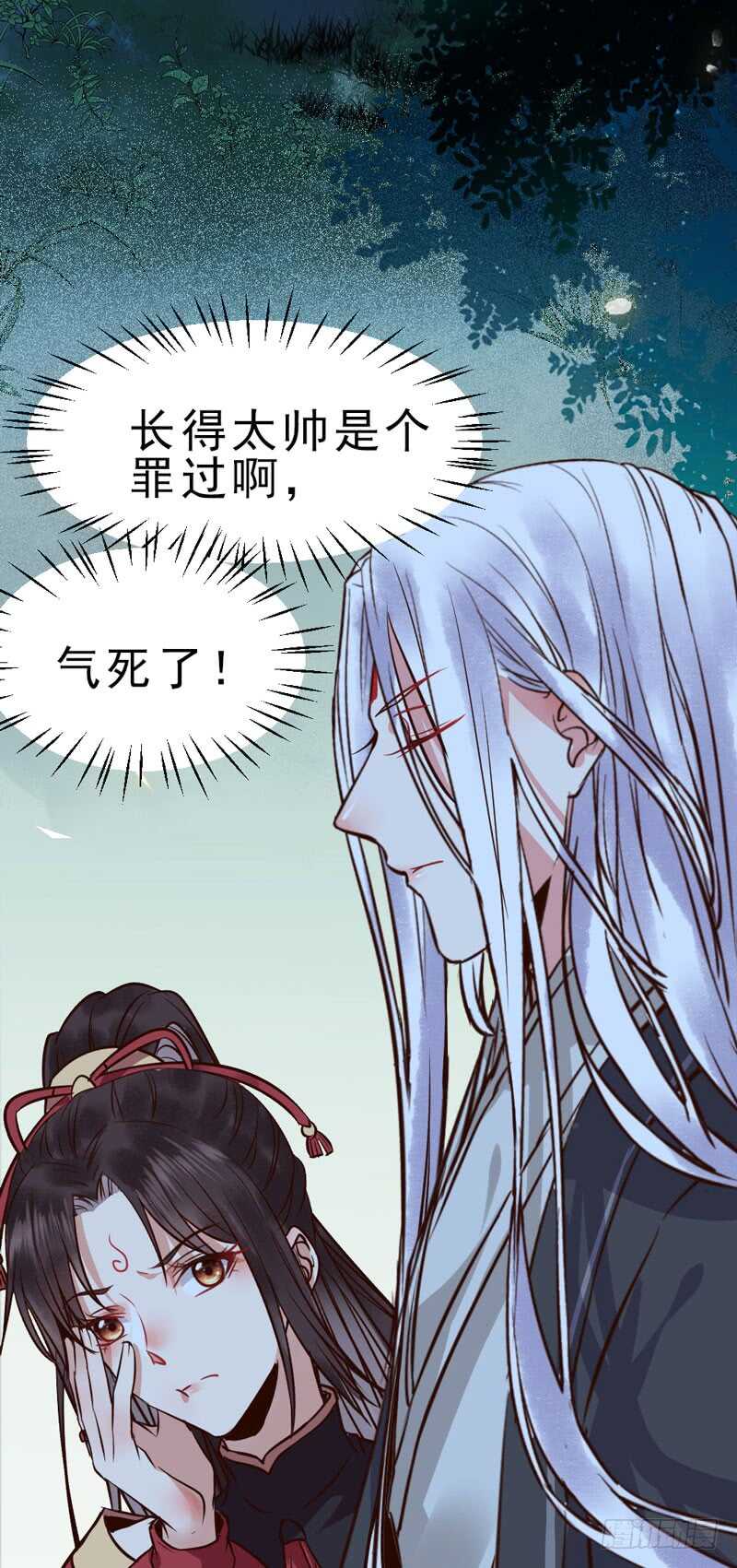夫纲不振49