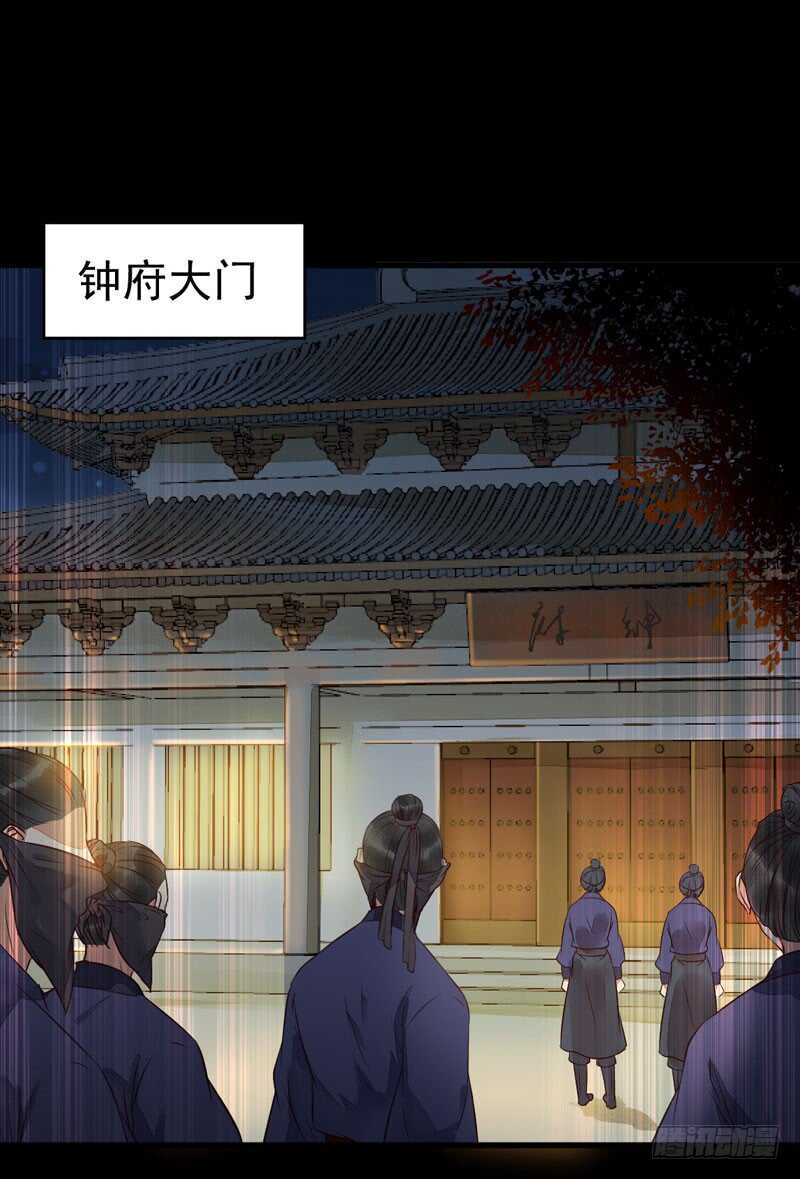 杀你的人叫冷霜27