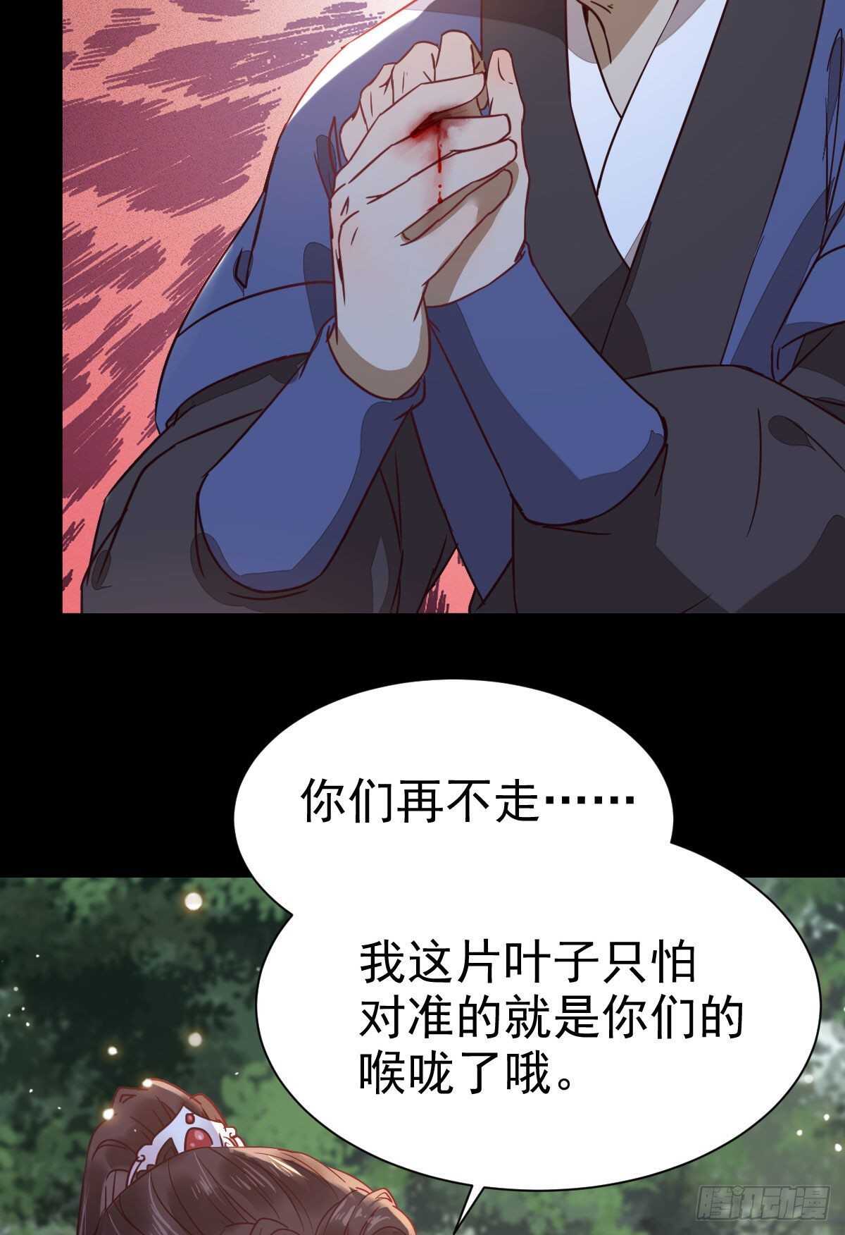 此人不可交恶58