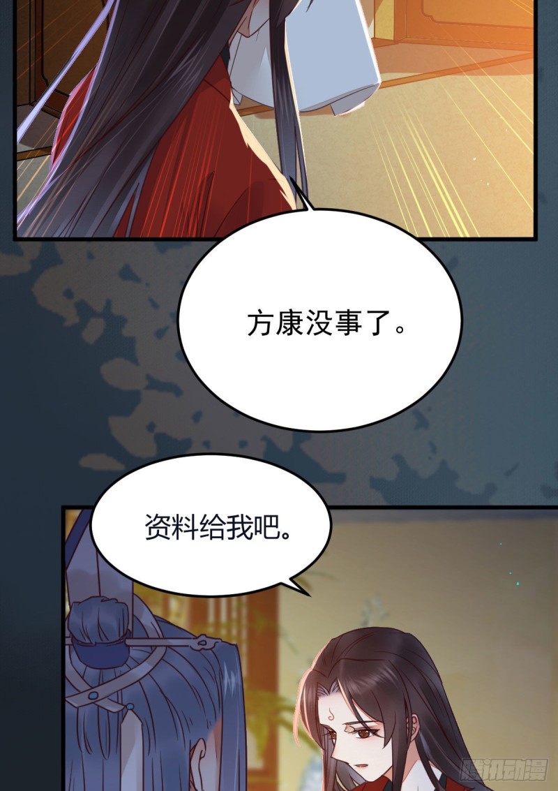 敢杀我的人！18