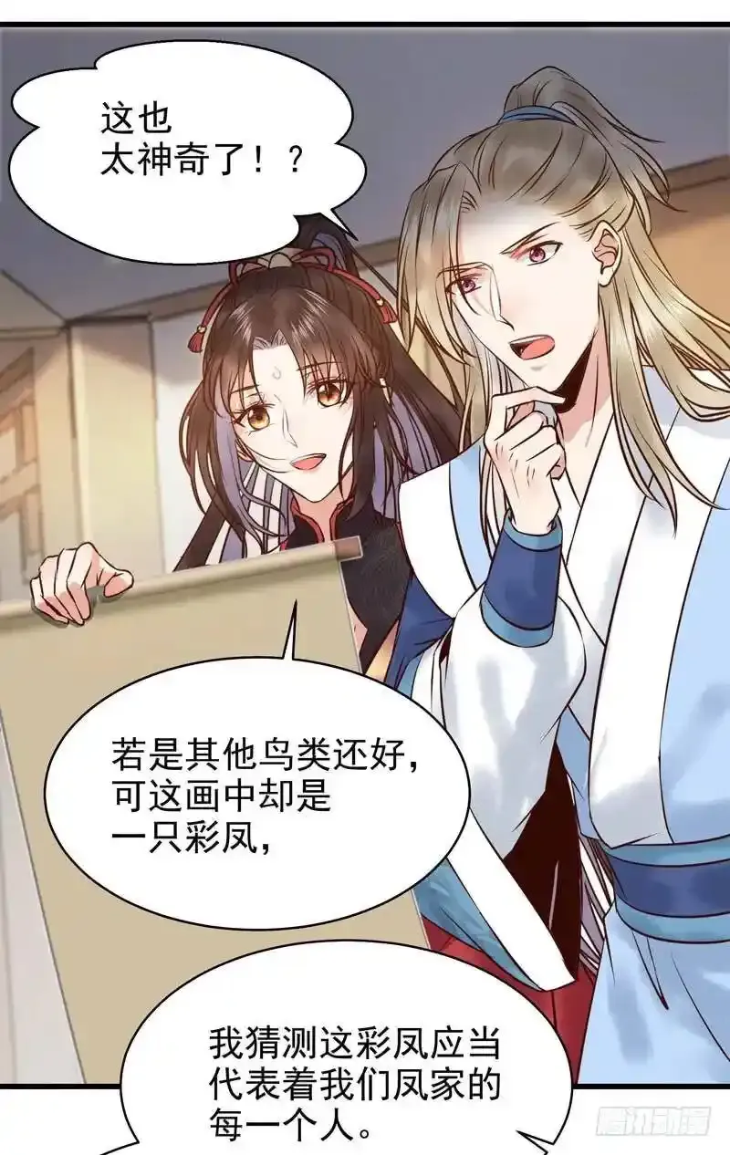 春心荡漾 221