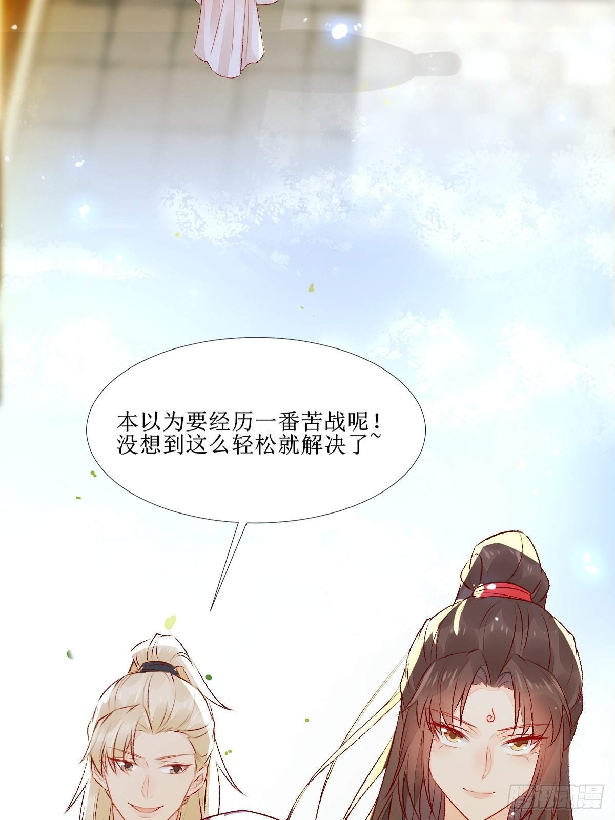 510下一个，赤水公主37