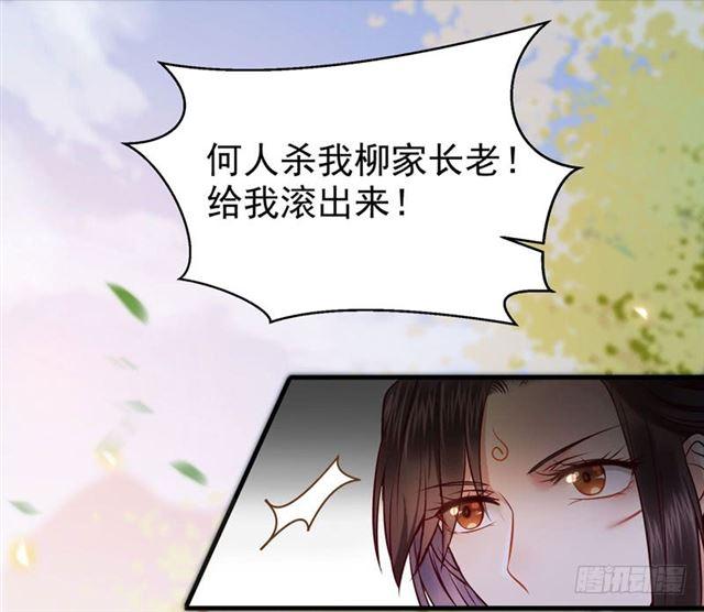 非池中物21