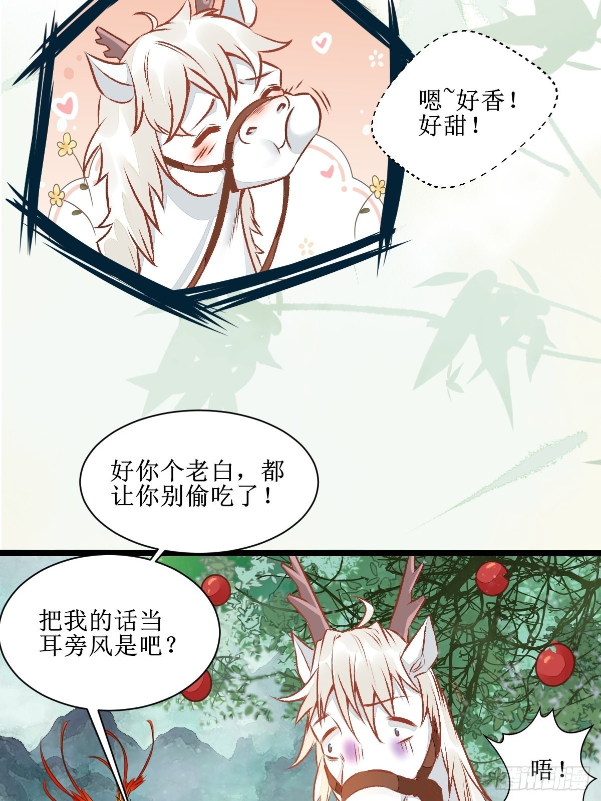 瓶子果熟了20