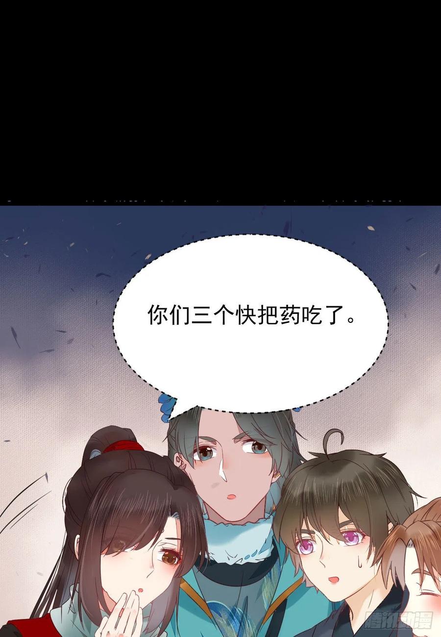 这次换宋铭上！17