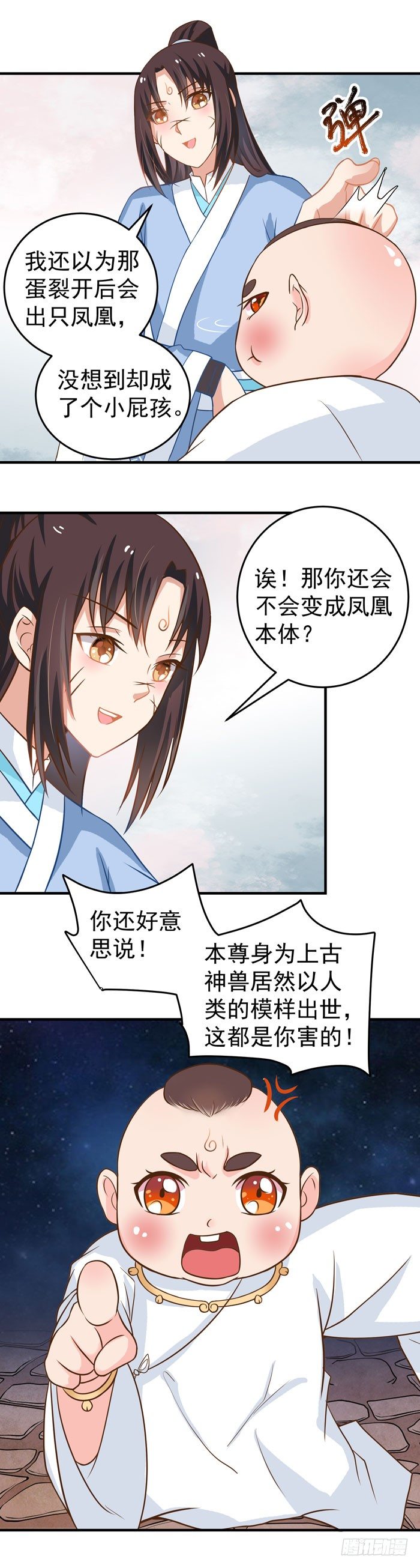 圆嘟嘟的小凤凰？15