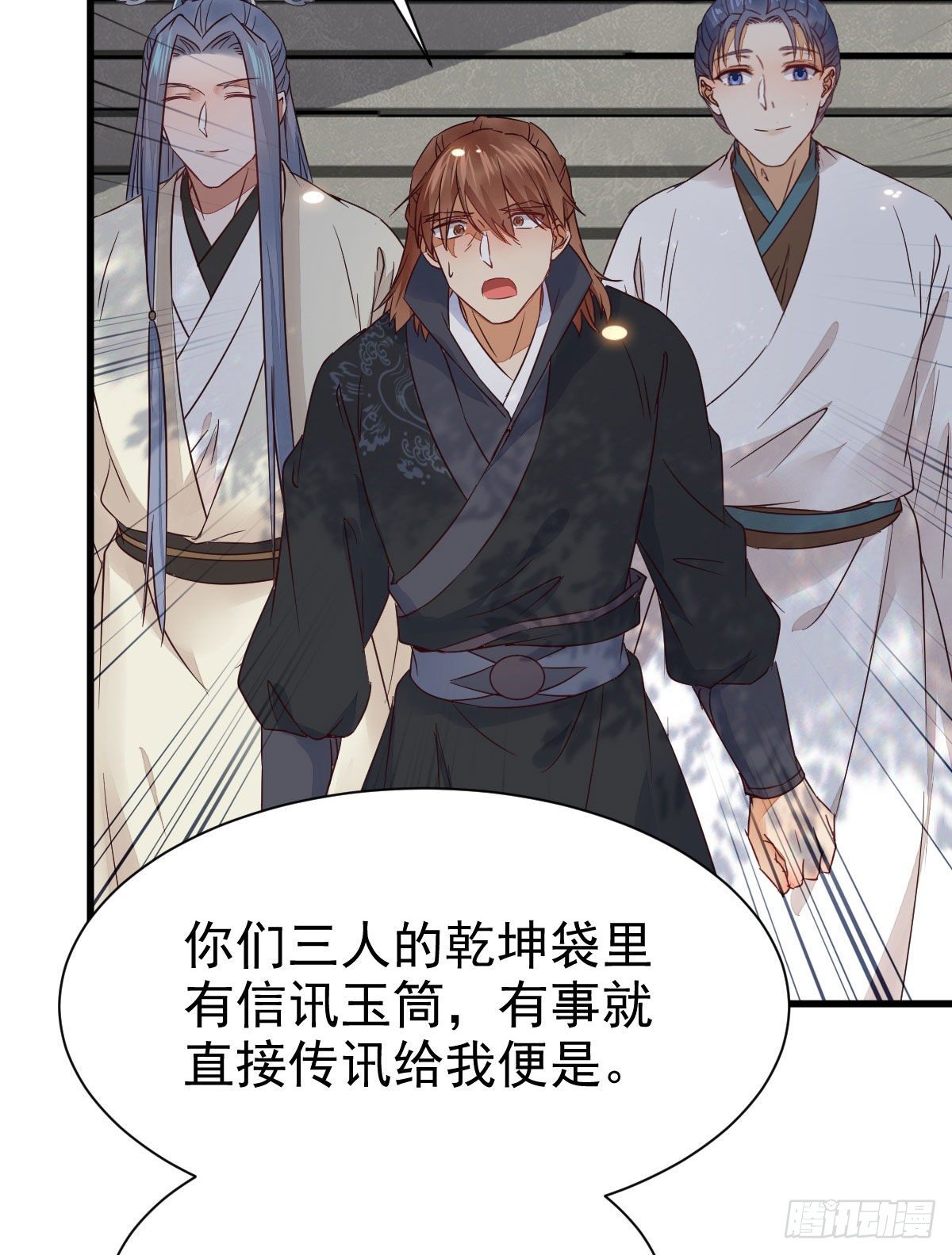 重回星云9
