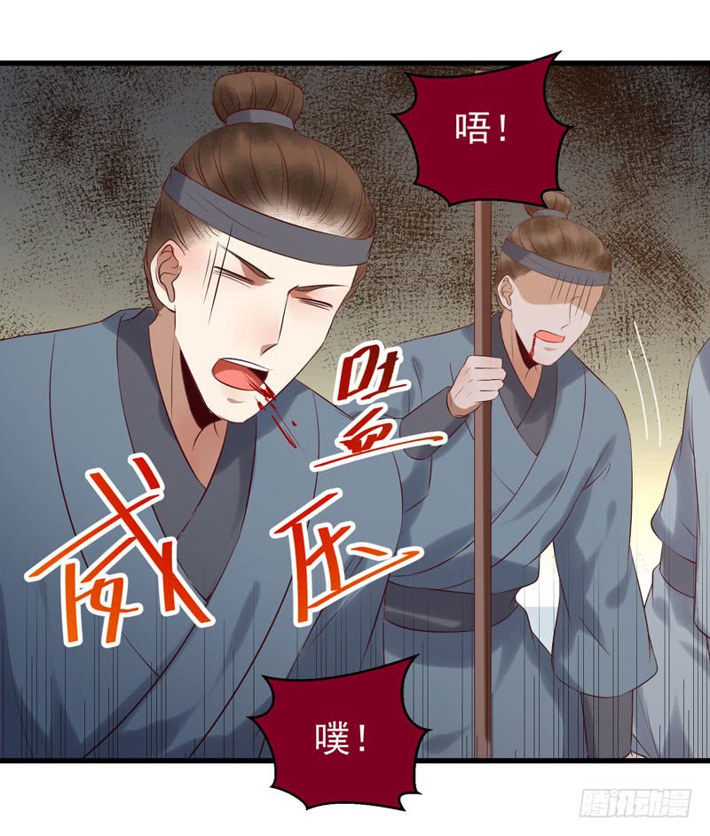 强娶凤九37